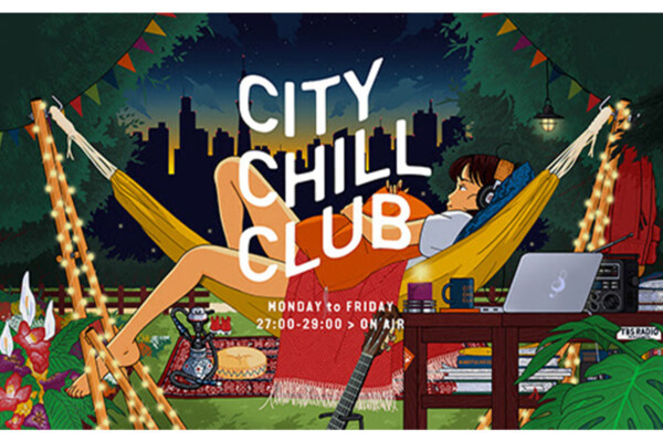 眠れない夜はTBSラジオで「CITY CHILL CLUB」