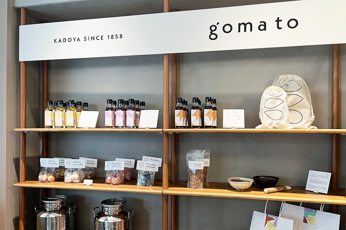 「goma to （ゴマト）」店内