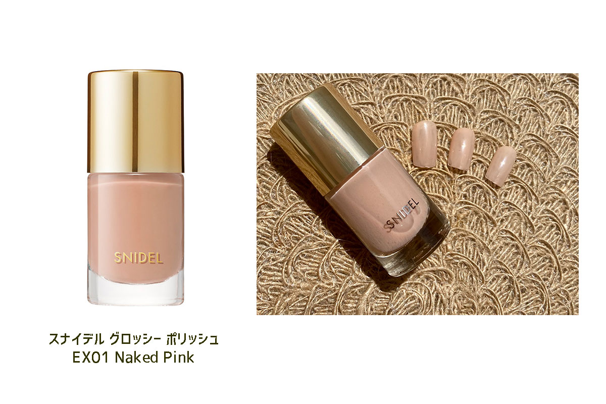 グロッシー ポリッシュ EX01 Naked Pink／¥2,310（税込）