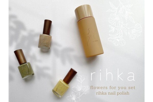 指先を優しく彩る絶妙カラーが集結「rihka」限定セット　香りに癒やされるポリッシュリムーバー で“ご自愛ネイル”