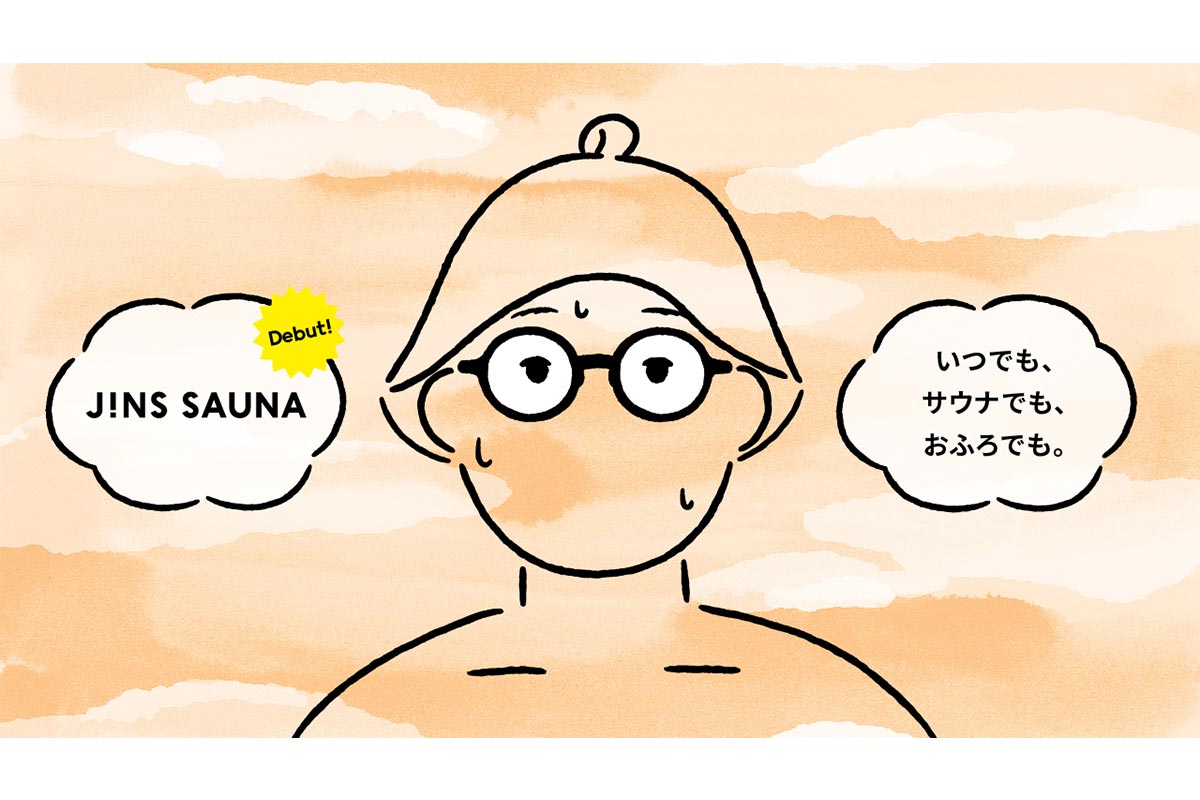 「JINS SAUNA」デビュー！