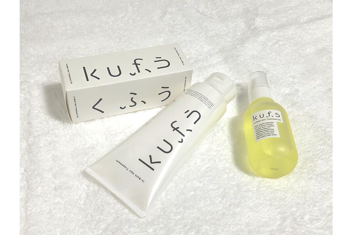 KUFU 洗い流すヘアオイル 100mL ＆ 専用トリートメント 200g　Starter Pack／￥6,500（税込み）