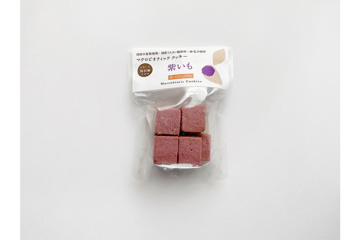マクロビオティッククッキー 紫いも