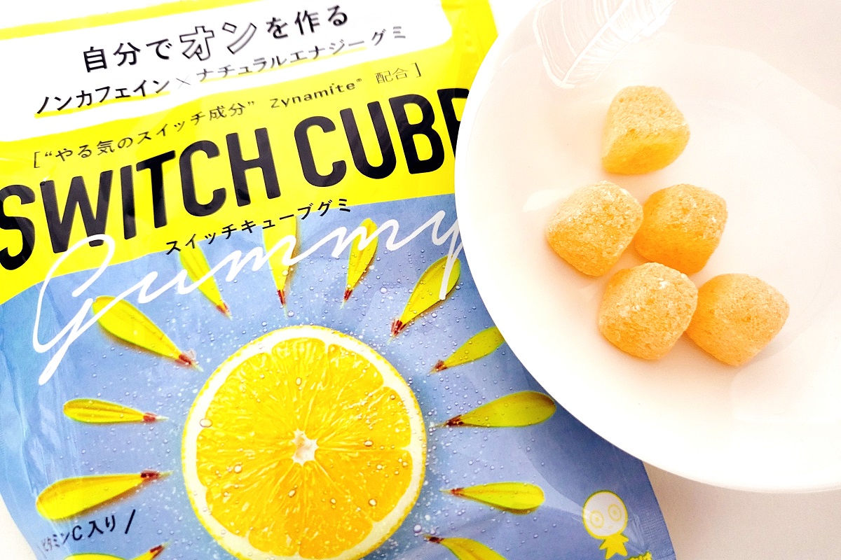 UHA味覚糖「SWITCH CUBE gummy（スイッチキューブグミ）」54g／￥230（税込み）