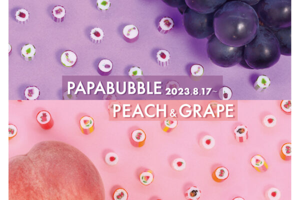 【パパブブレ】新作は桃とブドウだらけ！　キャンディー、グミ、マシュマロの全8種