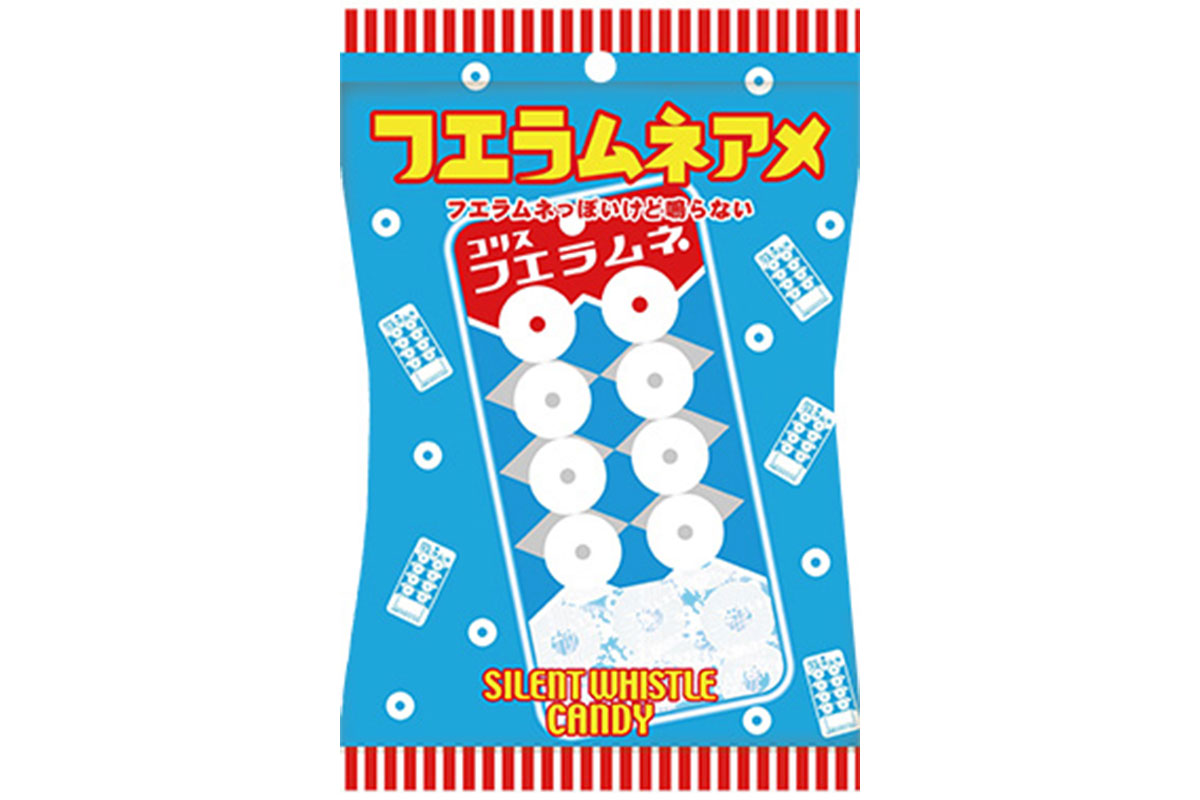 パインアメ」×「フエラムネ」お菓子の