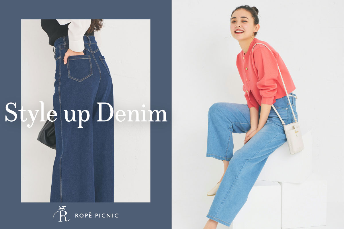 「ROPE' PICNIC(ロペピクニック)」が革命デニム「ウエストシェイプデニムパンツ」を開発