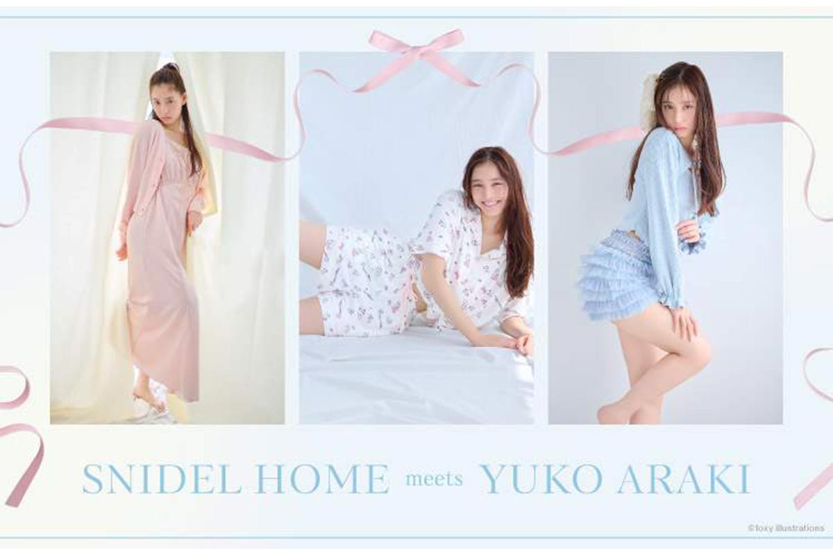 新木優子「SNIDEL HOME」初コラボ！