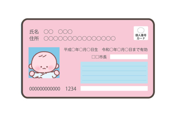 【画像】マイナンバーカード、赤ちゃんに必要か…？これが“作った人の意見”です！（10枚）