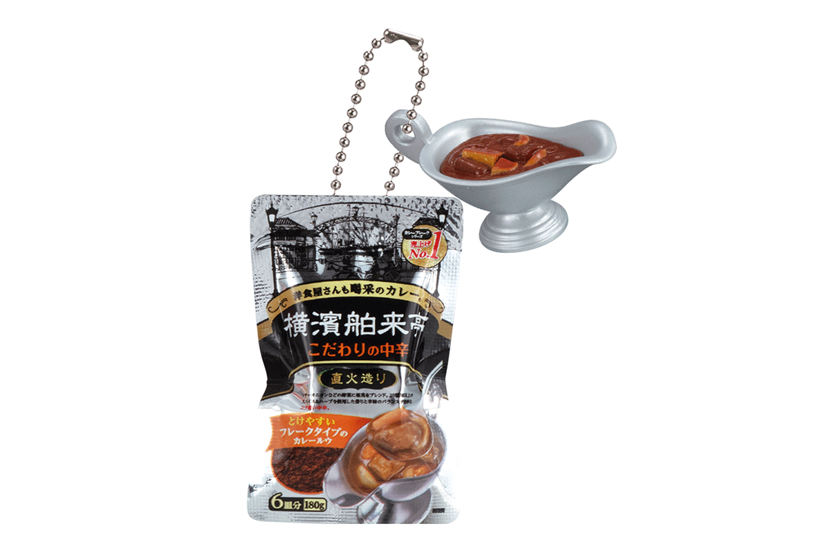 「エバラ食品 ダブルチャームスイング2」／横濱舶来亭カレーフレーク こだわりの中辛