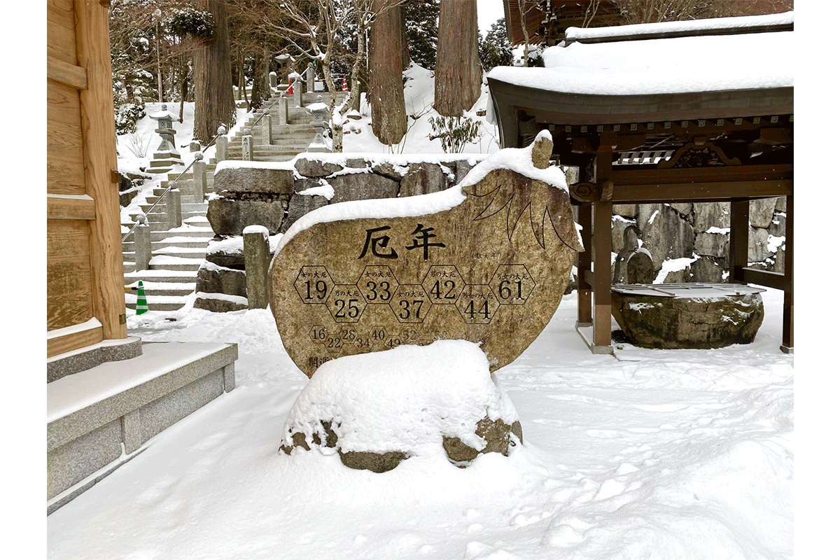 日本だけではない！世界のさまざまな国でも行われている厄年