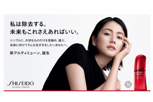 【画像】長澤まさみ、圧倒的美貌！CMカットを見る（画像4枚）