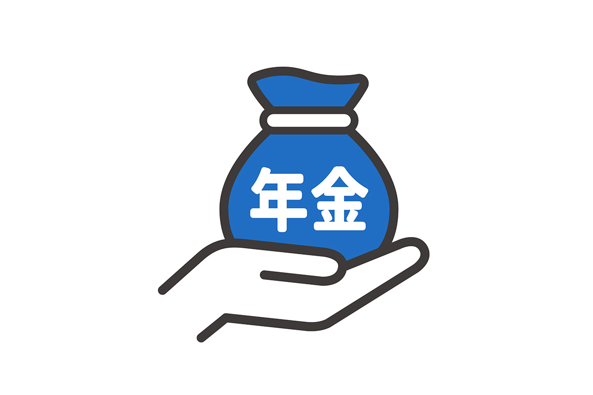 「いざ」に備えて、知っておきたい年金のこと