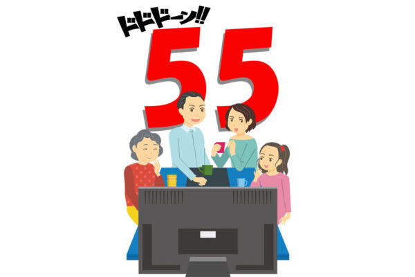 【ランキング】ギネス世界記録“おもしろ”ランキング発表！1位は…？ “55年”の記録更新中の国民的アニメ