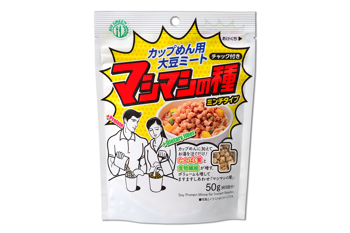マシマシの種 ミンチタイプ/オープン価格