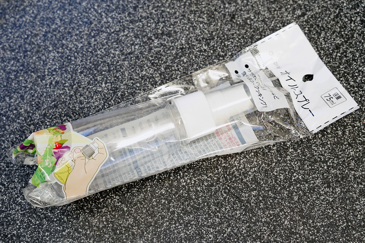 セリアで購入した「オイルスプレー」税込110円。ちょうどノンフライヤーを導入した筆者は、なにも考えずに購入しました。