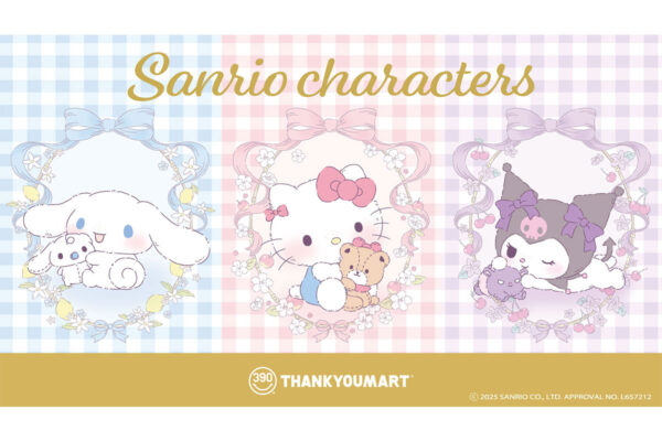 【画像】ALL390円「サンリオキャラクターズ」商品をチェック！（画像5枚）