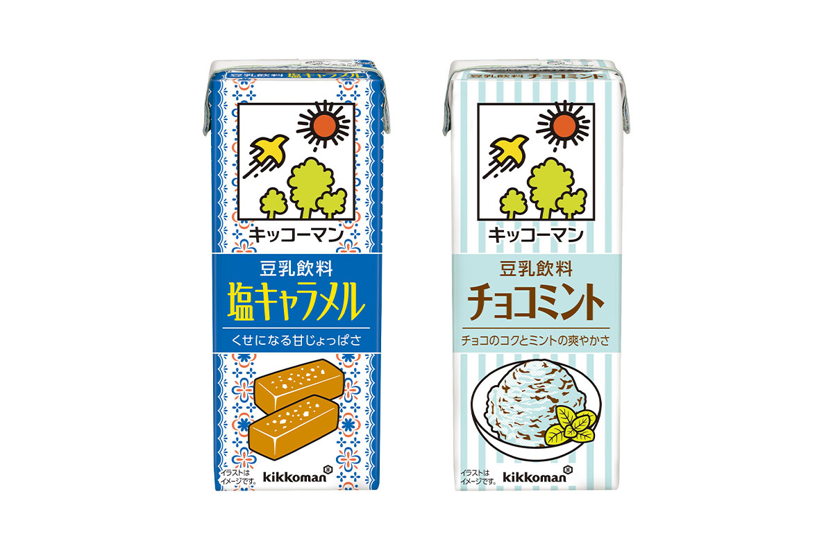 (写真・左)豆乳飲料 塩キャラメル、(写真・右)豆乳飲料 チョコミント