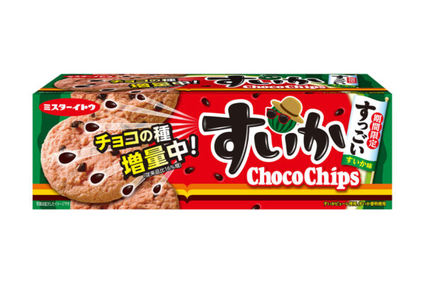 季節の風物詩「すいかチョコチップクッキー」今年も！ 真っ赤なクッキーがインパクトあるな…今年はチョコの種が増量