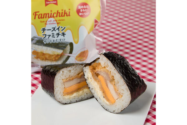 【ファミマ】「ファミチキ祭り」が始まるよ～　“チーズインファミチキ” ごはんサンド、税込み378円