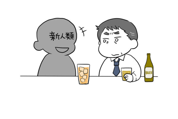 知っていますか？　ビジネスシーンにおける「行って来い」の本当の意味