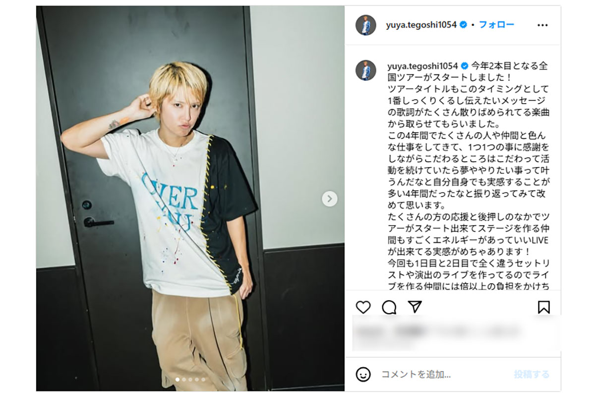 手越祐也さんのInstagram（@yuya.tegoshi1054）より