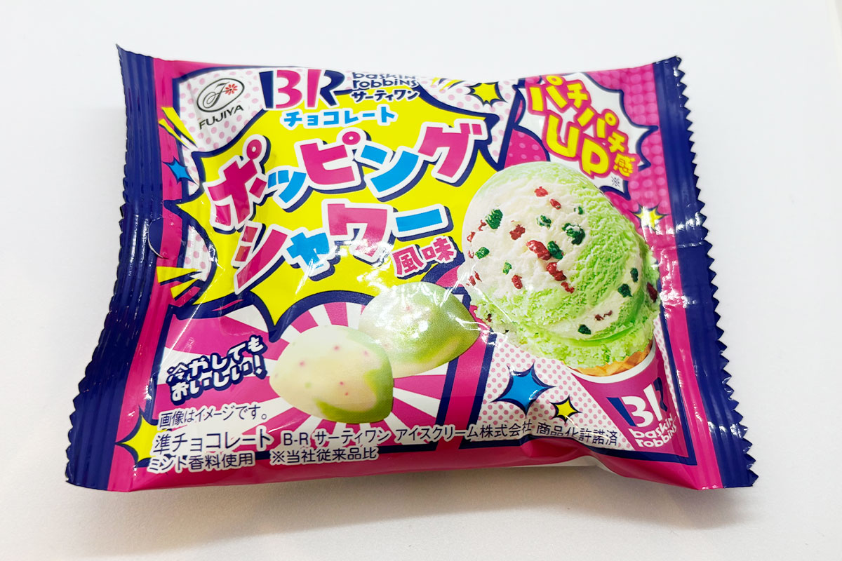 サーティワンチョコレート(ポッピングシャワー風味)/7粒入り