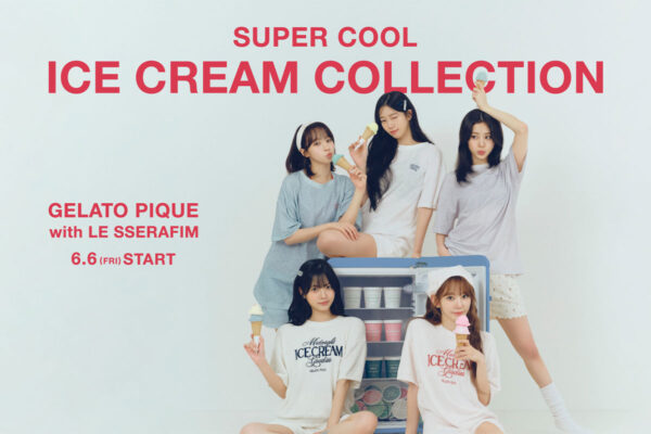 「ルセラフィム」が着こなす、「ジェラピケ」ひんやりと甘いアイスクリームをイメージした夏の新作、続々♪