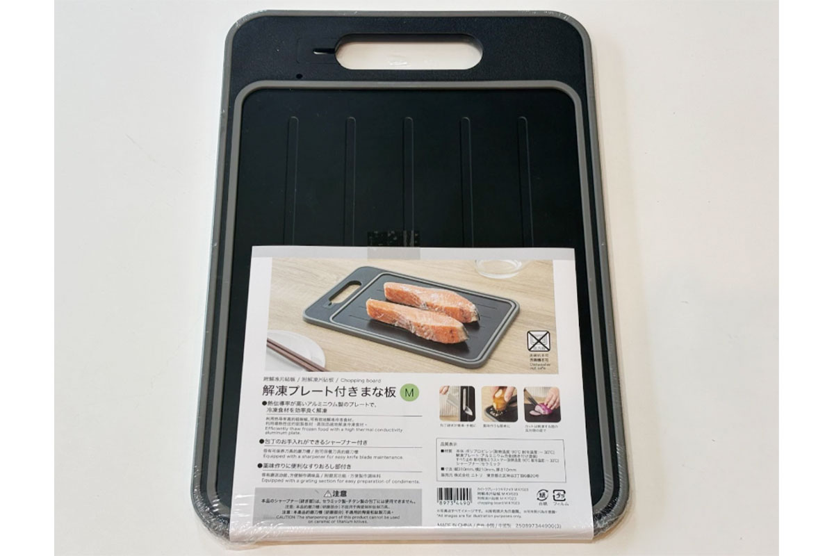 SNSで話題「解凍プレートシャープナー付きまな板」1枚で4役をこなす逸品!