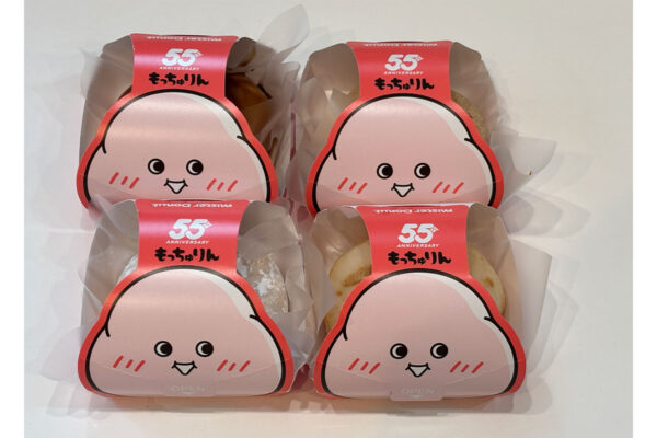 【ミスド新作】食べなきゃわからない…弾力×やわらかい！？ 新食感「もっちゅりん」（全4種）実食レビュー！