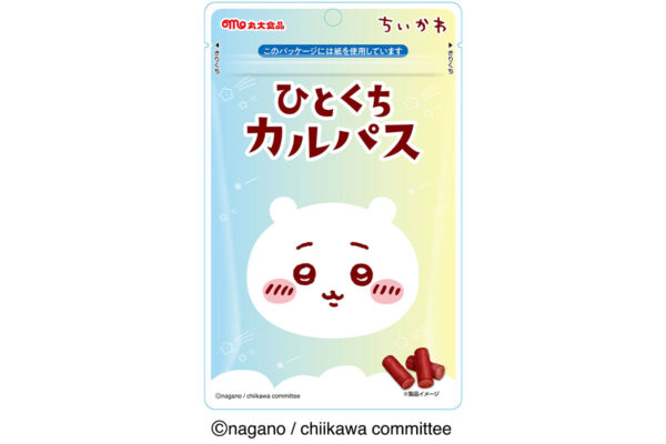 《ちいかわ》ひとくちカルパス第3弾！ちいかわ、ハチワレ、うさぎほか（全5種）デザインが登場！