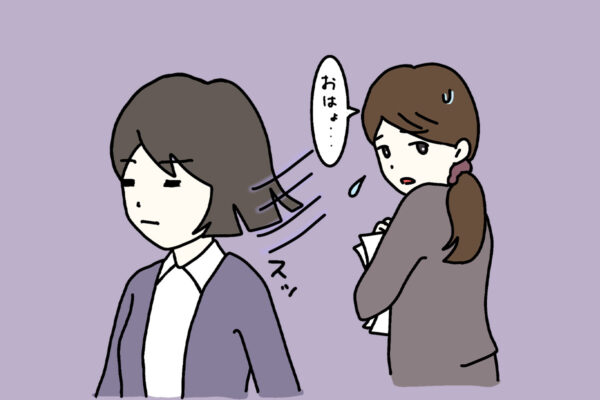 職場に必ず一人いる《 あいさつできない人 》…　なぜ彼らはしないのか？　想像しうる “意外な事情”