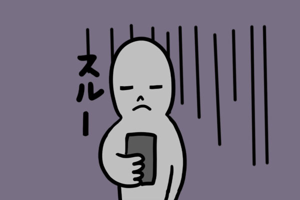 「スタンプ一つ返せないの？」　LINEの返信が “異様に遅い” 人たち。 その意外な心理とは