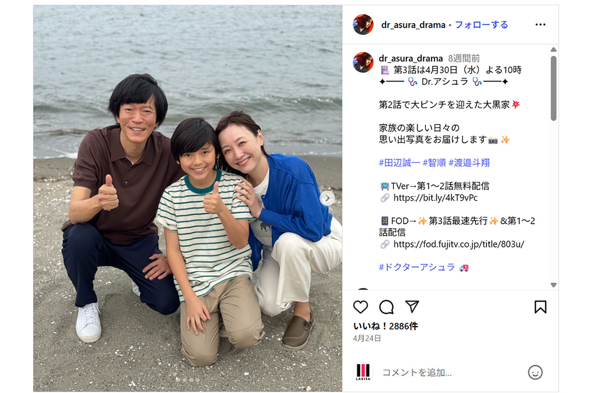 おかっぱに驚きの声が寄せられた田辺誠一さん／『Dr.アシュラ』フジテレビ水10ドラマ【公式】（@dr_asura_drama）より