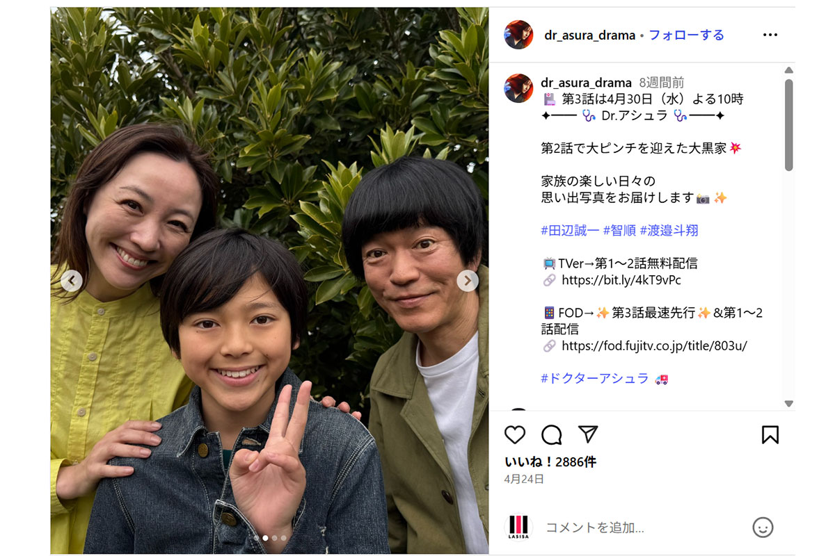 おかっぱに驚きの声が寄せられた田辺誠一さん／『Dr.アシュラ』フジテレビ水10ドラマ【公式】（@dr_asura_drama）より