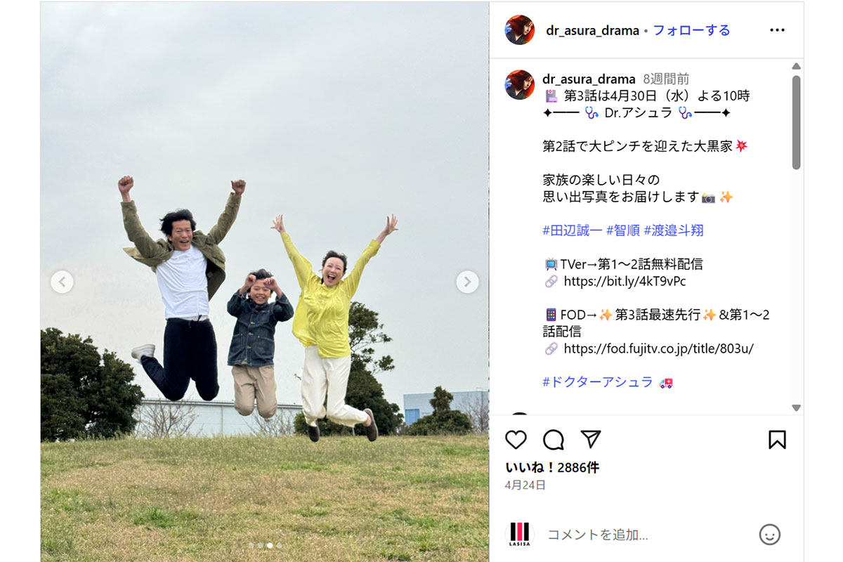 おかっぱに驚きの声が寄せられた田辺誠一さん／『Dr.アシュラ』フジテレビ水10ドラマ【公式】（@dr_asura_drama）より