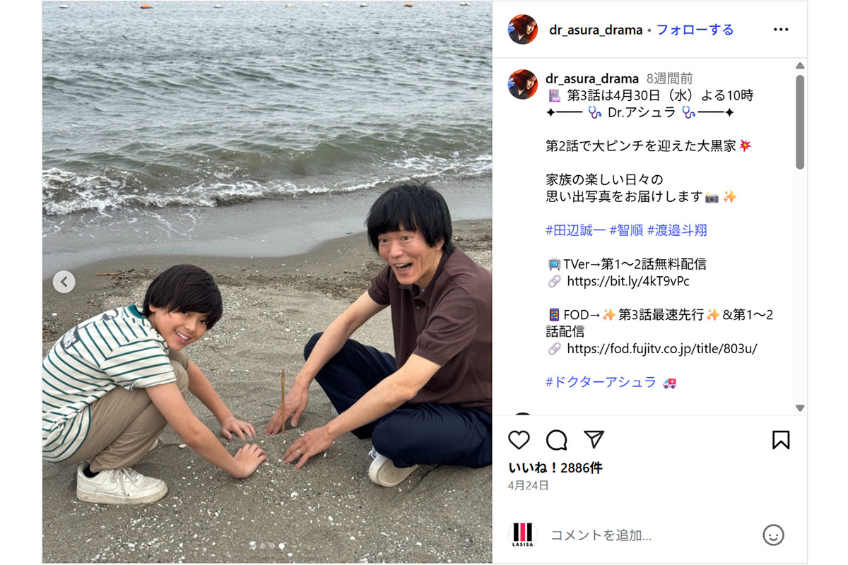 おかっぱに驚きの声が寄せられた田辺誠一さん／『Dr.アシュラ』フジテレビ水10ドラマ【公式】（@dr_asura_drama）より