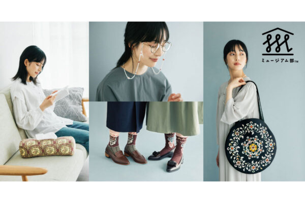 【フェリシモ】ミュージアム部が「正倉院 THE SHOW」とのコラボアイテムに新作5点！螺鈿箱モチーフのバッグ、献物几の足の装飾を楽しめるソックス2種など