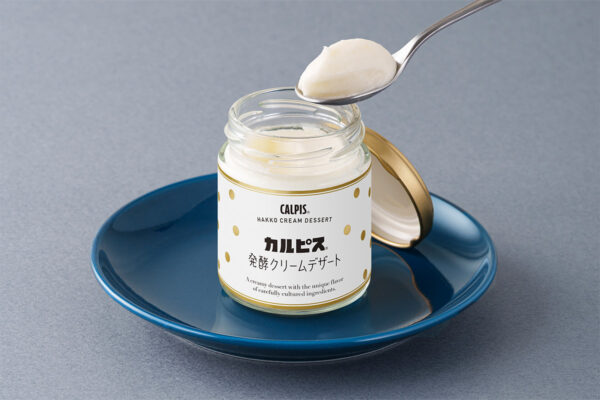 【気になる】 「食べるカルピス」 登場…！　瓶入り、クリームデザート　税込み864円、 数量限定で発売