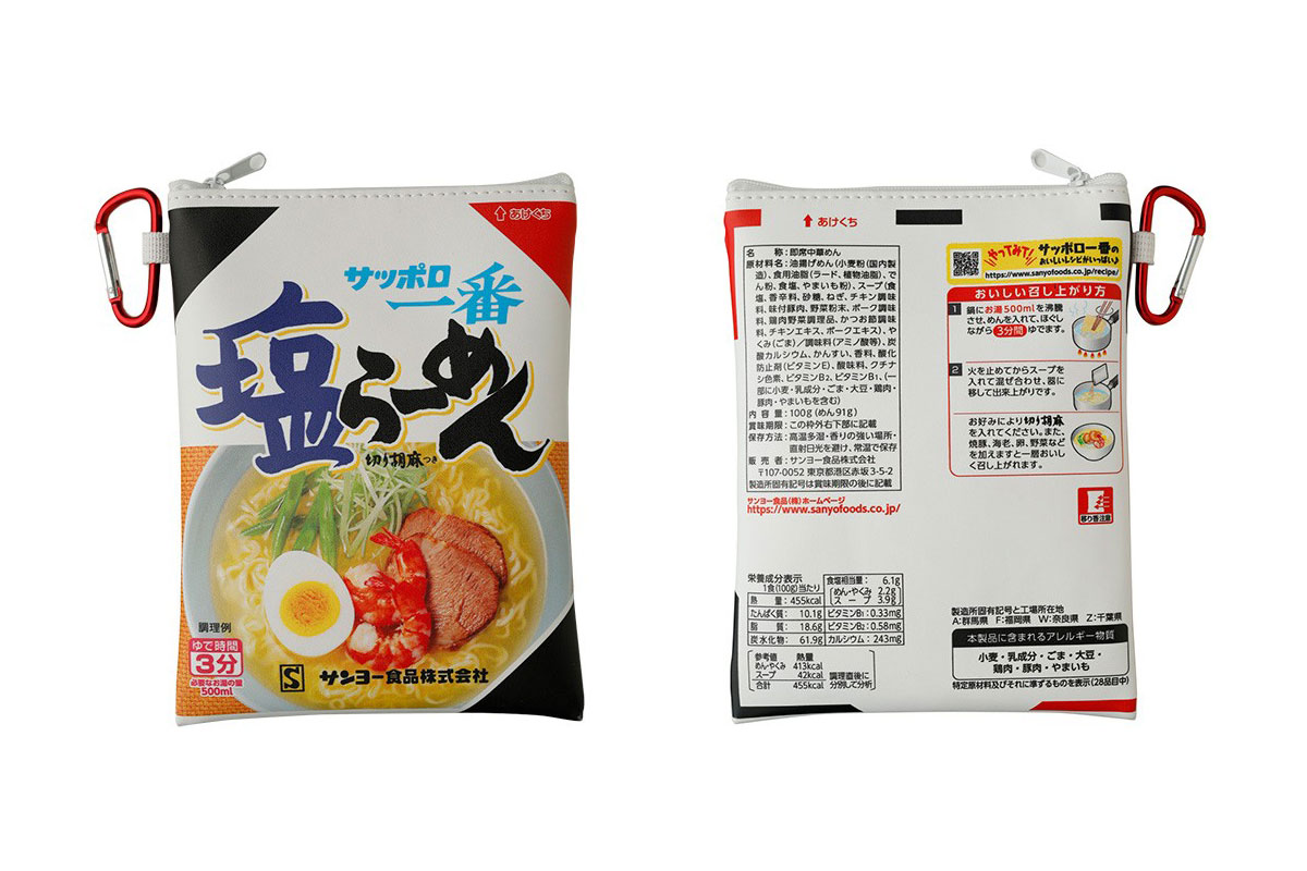 サッポロ一番 塩らーめん そのままポーチ＆麺エコバッグ／￥1265（税込み）（2/6）