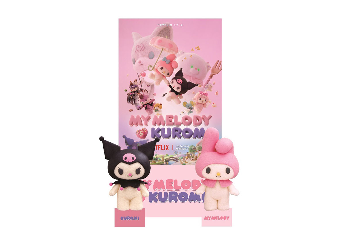 第1弾 「Netflixオリジナルアニメ My Melody & Kuromiデザインシリーズ」