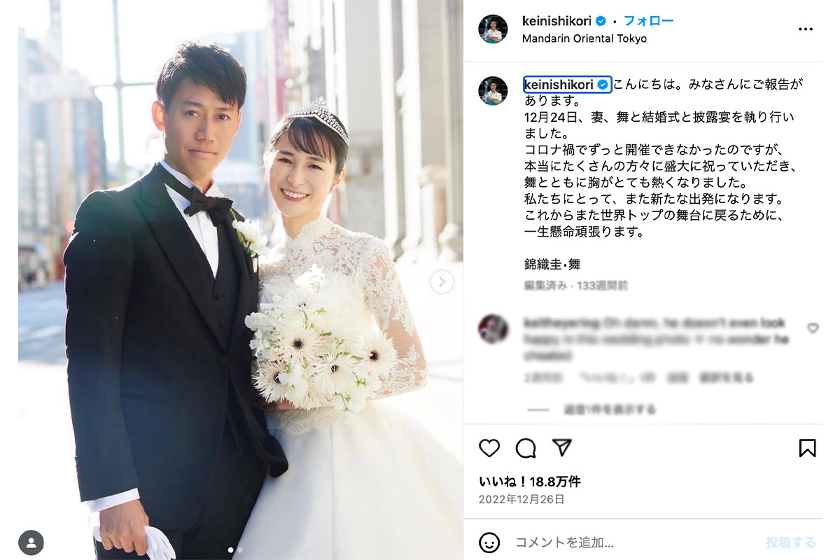 錦織圭さんのインスタグラム（Keinishikori）より引用