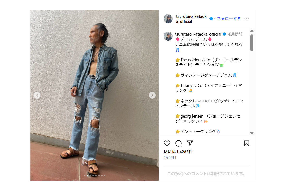 片岡鶴太郎さんのInstagram（@tsurutaro_kataoka_official）より