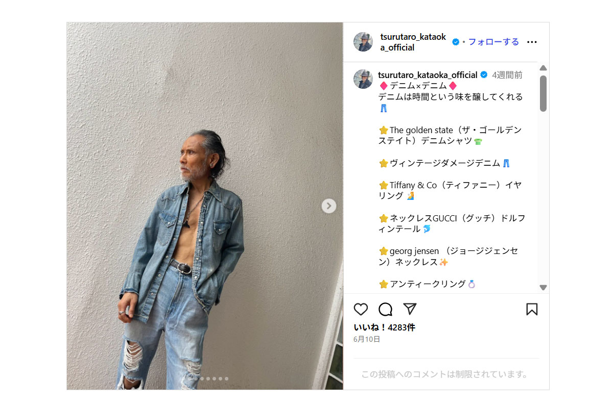 片岡鶴太郎さんのInstagram（@tsurutaro_kataoka_official）より