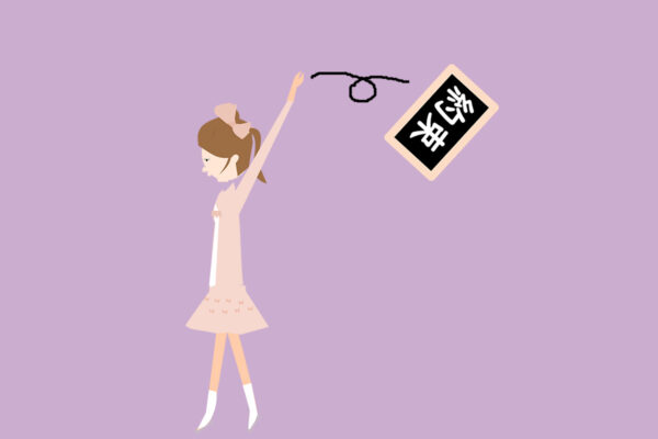 「いったい何回めのドタキャン？」…　“約束を守れない” 人たちの《事情》とは　 周囲の人も少しずつ去っていく