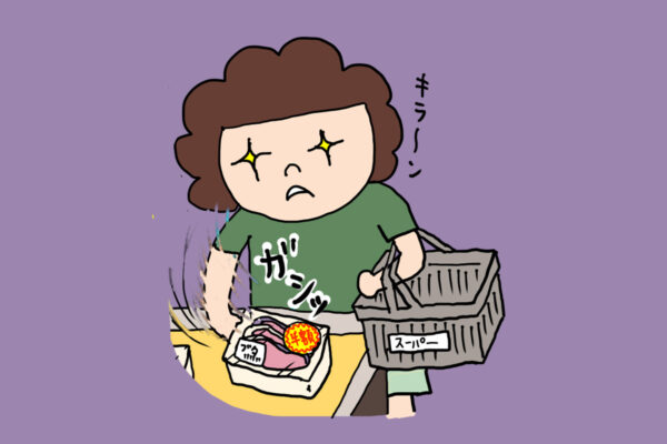 【画像】「げ…！」　これが 《半額ハンター》 の特徴です！